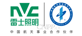 雷士照明NVC