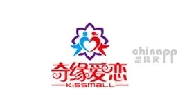 奇缘爱恋