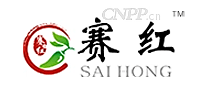 赛红