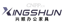 兴顺XINGSHUN