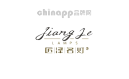 匠泽名灯