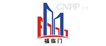 福临门
