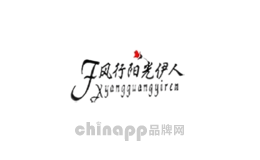 风行阳光伊人