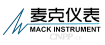 麦克仪表
