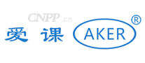 爱课AKER