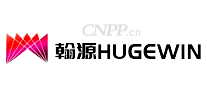 翰源HUGEWIN