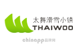 太舞滑雪小镇