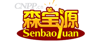 森宝源