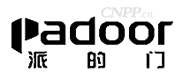 派的门PADOOR