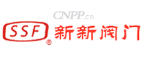 新新阀门
