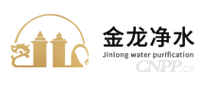 金龙净水
