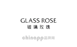 玻璃玫瑰