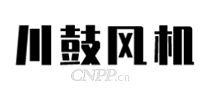 川鼓风机