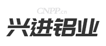 兴进铝业XIJIN