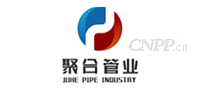 聚合管业