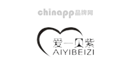 爱一贝紫