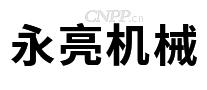 永亮机械