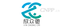 欣众驰