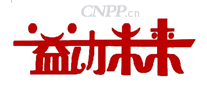 益动未来