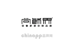 尚饰界家居