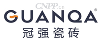 冠强瓷砖GUANQA