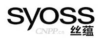 SYOSS丝蕴
