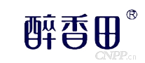 醉香田