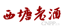 西塘老酒