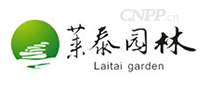 莱泰园林
