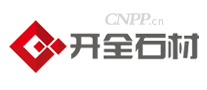 开全
