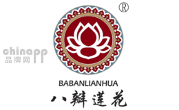 八瓣莲花