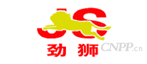 劲狮JS