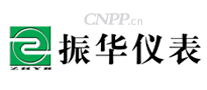 振华仪表