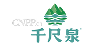 千尺泉