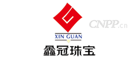 鑫冠珠宝XINGUAN