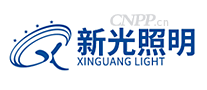 新光照明