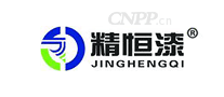 精恒漆