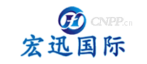 宏迅国际
