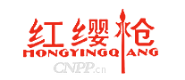 红缨枪