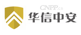 华信中安