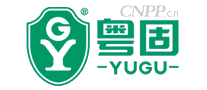 粤固YUGU