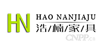 浩楠家具