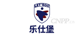 乐仕堡