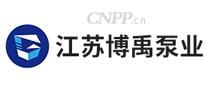 博禹泵业
