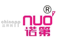 诺第