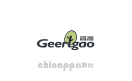 简高