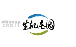 生机庄园食品