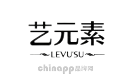 艺元素LEVU’SU