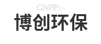 博创环保