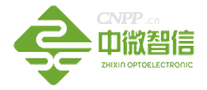 智信中微光电